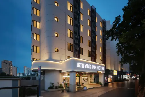 Yingke(INK) Boutique Hotel (Hangzhou West Lake Zhonghe North Road Station Branch) - 2-نجوم