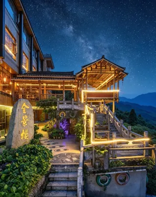 Quanjinglou Homestay (Longji Terraced Field Viewing Platform) - 4 Sao