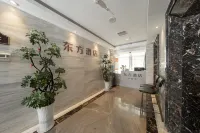 利川東方酒店（騰龍洞遊客中心店） - 宠物友好