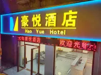 Haoyue Hotel Hotels near Nanning Wuxu International Airport