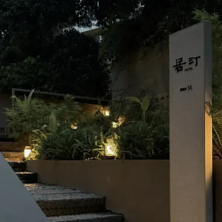 Xihu · Juting