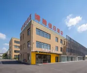 博雅假日酒店 - เปิดใหม่