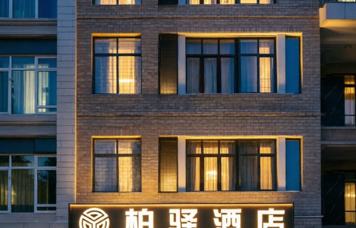 Baiyi Audio-Visual Hotel (Guilin High-Speed Railway North Station)