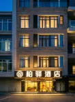 Baiyi Audio-Visual Hotel (Guilin High-Speed Railway North Station) - 2 étoiles