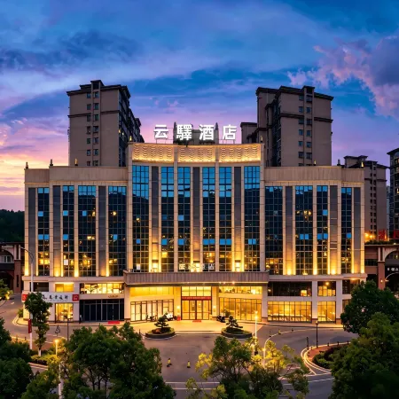 Yunyi Hotel (Shaoshan Xintiandi Pedestrian Street)