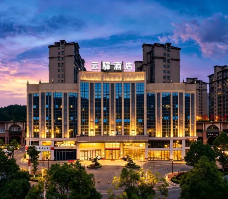 Yunyi Hotel (Shaoshan Former Residence Scenic Area Qingxi Checkpoint New World Pedestrian Street) - 마운틴 뷰