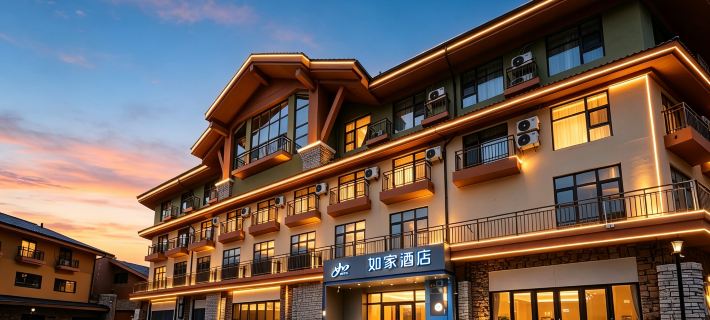 Homelike.neo Changbai Mountain West Scenic Area Tourist Center Store Hôtels à&nbsp;: Fusong
