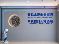 Jingyue Beiai E-sports Apartment (Wanda Plaza) - Condos