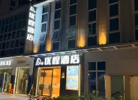 Unitour Hotel (Changsha Gaotie Nanzhan International Huizhanzhongxin) Hotels in Changsha
