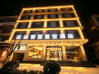 Yunduo Smart Starry Sky Hotel (Songpan Ancient Town) - สัตว์เลี้ยง