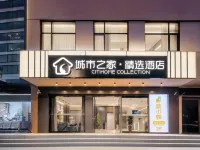 Citi Home · Collection Hotel (Huqiu County Government Store, Lu'an) - Parkering