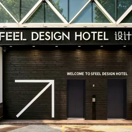 SFEEL Designer Hotel (Huizhou West Lake Shuidong Street Branch)