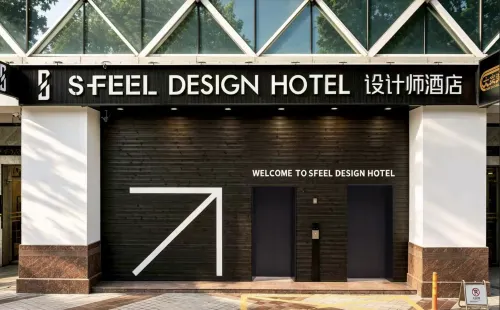 SFEEL Designer Hotel (Huizhou West Lake Shuidong Street Branch) - breakfast