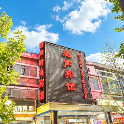 Disheng Hotel (Shanghai International Tourism Resort Xiuyan Road Subway Station) Hotels near محطة جويان رود