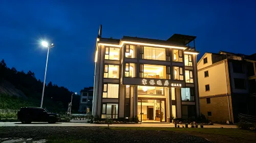 Songwood Dusk · Serene Residence (Xiandu Scenic Area, Jinyun) - شرفة
