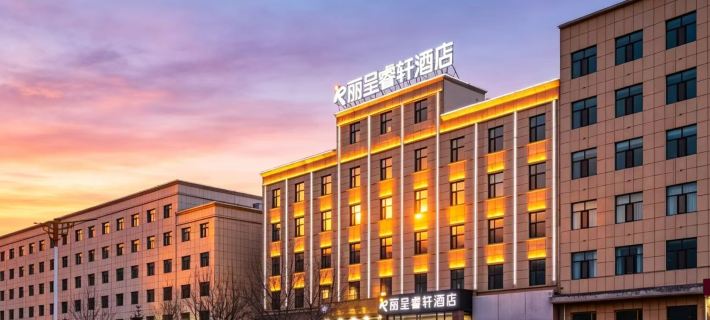 Rezen Select Hotel (Chaka Salt Lake) Ulan İlçesi otelleri