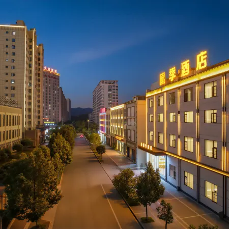 Huangji Hotel (Qidu Ancient Town Branch of Wenshan State People's Hospital)