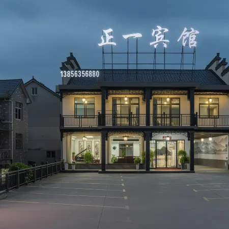 Ningguo Shabu Zhengyi Chinese Inn (Sino-German Town)