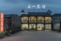 Ningguo Shabu Zhengyi Chinese Inn (Sino-German Town) - Losmen