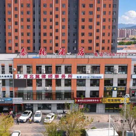Pai Hotel (Chengde Weichang Branch)