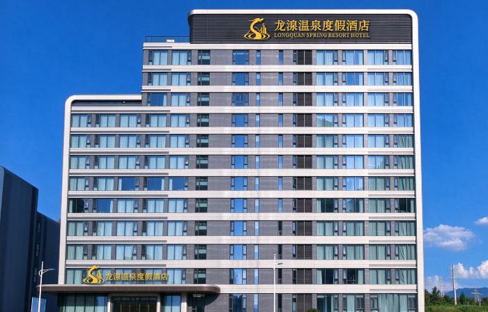 Longyan Longquan Hot Spring Hotel