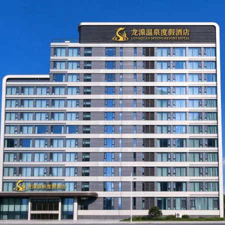 Longyan Longquan Hot Spring Hotel