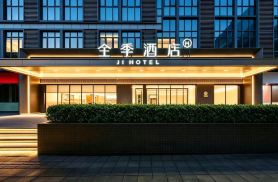 JI Hotel (Guangzhou Panyu Square Metro Station)