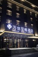 Wassim Hotel (Shenyang Taoxian International Airport Liaoning Provincial Museum)