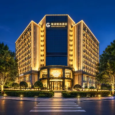 Hairun Zhixuan Hotel - 2-Star