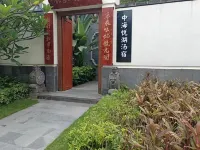Yuehu Tangsu (Zhonghai Tangquan)