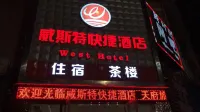 Hotel Britannia West Express Hotels in Daying