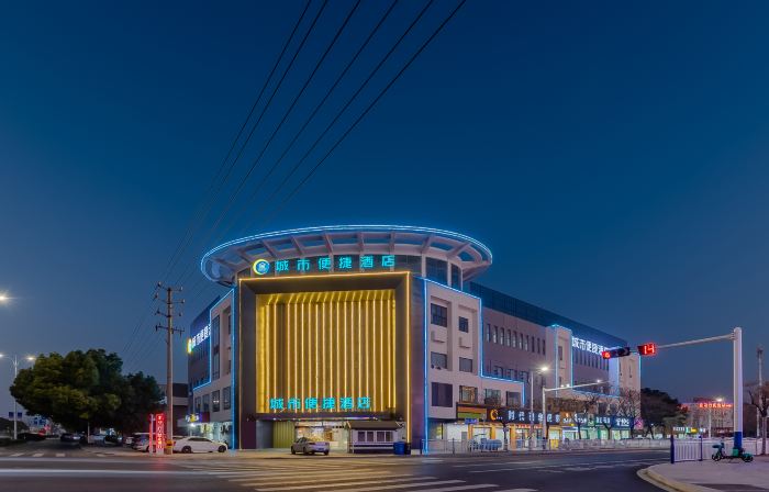 City Comfort Inn Hotel (Xuancheng Guangde Development Zone)