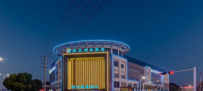 City Comfort Inn Hotel (Xuancheng Guangde Development Zone) Hotels in Guangde