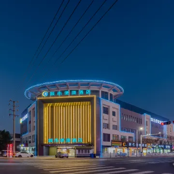 City Comfort Inn Hotel (Xuancheng Guangde Development Zone)