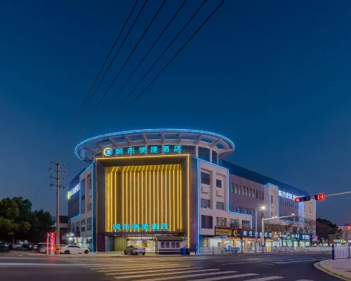 City Comfort Inn Hotel (Xuancheng Guangde Development Zone) Hotels in Guangde