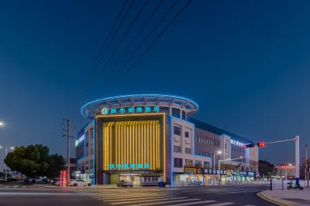 City Comfort Inn Hotel (Xuancheng Guangde Development Zone)