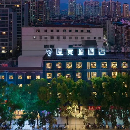 The Origin Hotel (Wenzhou Lucheng Road Guanghua Bridge)