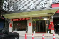 Xiangxiang Youyuan Hotel Hotel in zona Xiangxiang Gymnasium