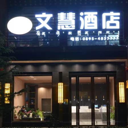 Wenhui Hotel