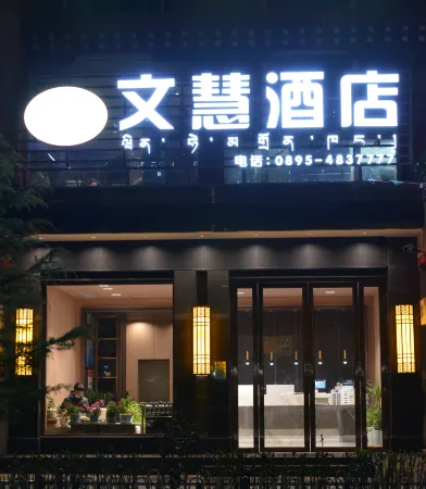 Wenhui Hotel