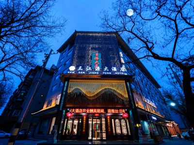 New Sanjiangyuan Hotel