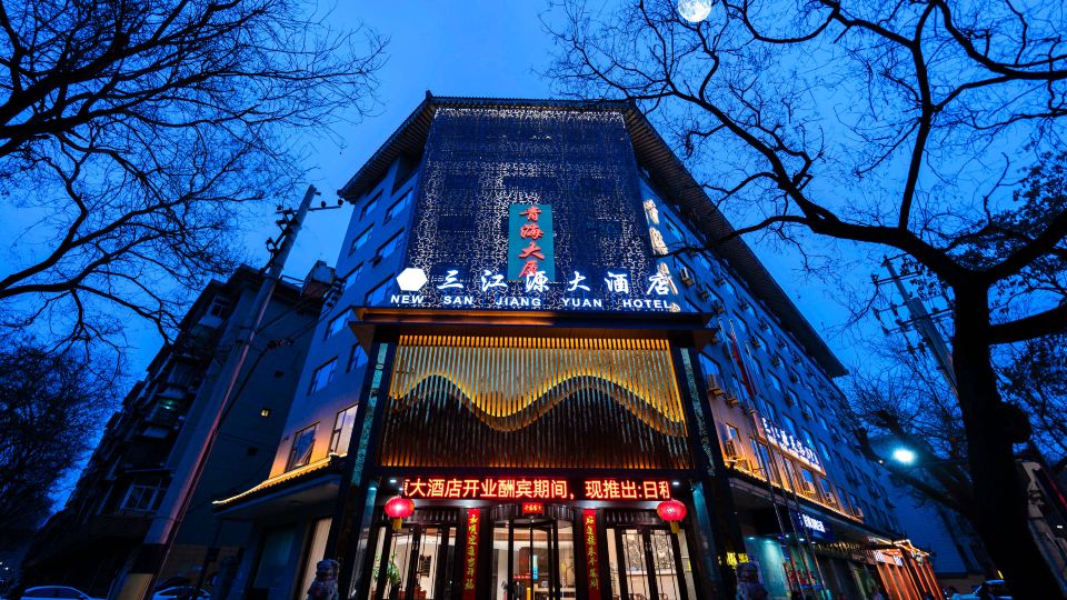 New Sanjiangyuan Hotel