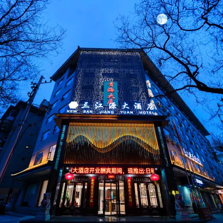 New Sanjiangyuan Hotel