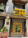 Tashitakge Hotel Hotel in zona Jokhang Temple