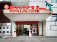 Vienna sanhao Jiangsu Binhai Renmin Road City Hotel