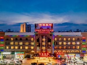 Xinyi Hotel (Huainan Stadium Store)