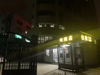 Quanzhou Minjia Apartment 뤄장구 호텔