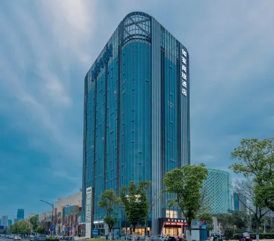 如家商旅飯店（南京江北工業大學地鐵站店） 南京市浦口區委黨校附近的飯店