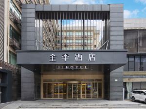 Ji Hotel (Guangzhou Huangpu Nangang Wanda Branch)