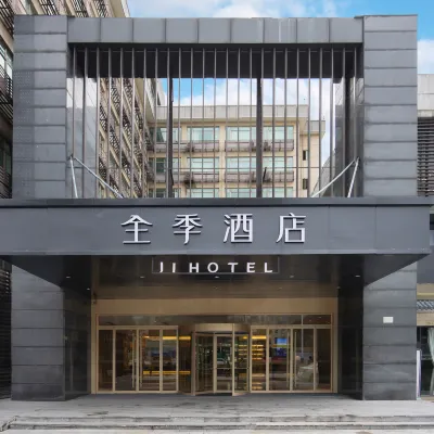 全季飯店（廣州黃埔南崗萬達店） 沙村附近的飯店
